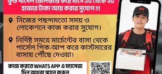 কর্মপরিবেশ