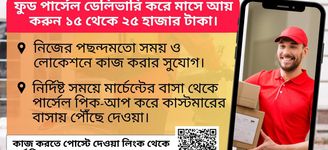 কর্মপরিবেশ