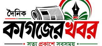 কর্মপরিবেশ