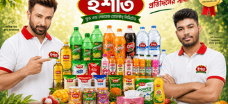 কর্মপরিবেশ