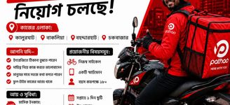কর্মপরিবেশ