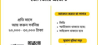 কর্মপরিবেশ