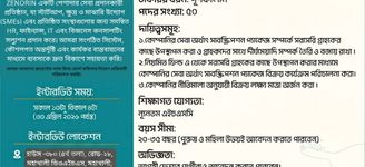 কর্মপরিবেশ