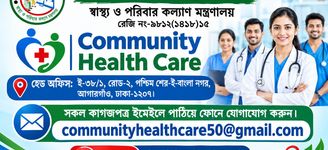 কর্মপরিবেশ