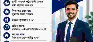 কর্মপরিবেশ