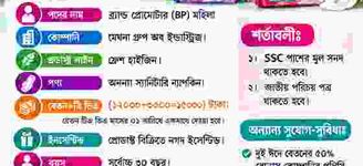 কর্মপরিবেশ