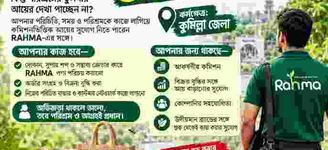 কর্মপরিবেশ