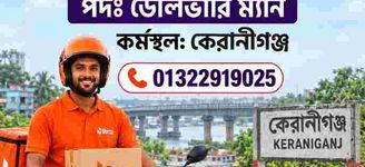 কর্মপরিবেশ