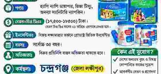 কর্মপরিবেশ