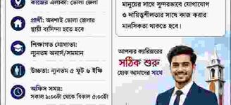 কর্মপরিবেশ