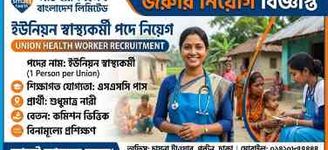 কর্মপরিবেশ