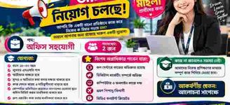কর্মপরিবেশ