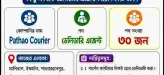কর্মপরিবেশ