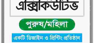 কর্মপরিবেশ