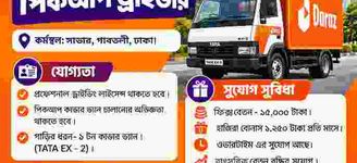 কর্মপরিবেশ