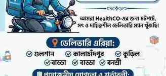কর্মপরিবেশ