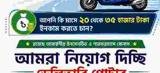 কর্মপরিবেশ