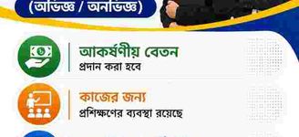 কর্মপরিবেশ