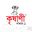 Krishani Consumer