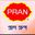 Pran Dairy Juice Group