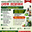 Excellent World Agro Food & Cosmetic Limited
