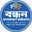 বন্ধন মানবকল্যাণ ফাউন্ডেশন