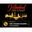 Istanbul hotel and resort ltd