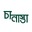 Cha Nashta