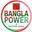 বাংলা পাওয়ার (Bangla Power)