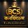BCS Confidence