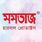 Mumtaz Herbal Products