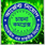 চায়না কমপ্লেক্স