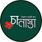 চা নাশতা