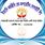 ইত্যাদি কর্মজীবী সমবায় সমিতি