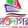 রিযিক হোটেল