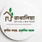 রাখালিয়া কৃষি বাড়ি ও eco রিসোর্ট