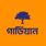 Guardian Life Insurance Limited