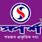 SPORSHA Agro Chemical Industries Ltd