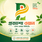 প্রত্যাশা ওয়ান কেয়ারগিভার / ম্যানেজার- মোহাম্মদ সাদ্দাম হোসেন