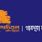 গার্ডিয়ান লাইফ ইন্সুইরেন্স