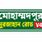 ব্যক্তিগত বাসাবাড়ির দারোয়ান