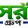 Sera one bazar