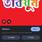 Bombay sweet company ltd