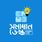 Shomadhan Desk- সমাধান ডেস্ক