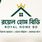 রয়েল হোম বিডি