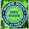 চায়না কমপ্লেক্স