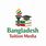 Bangladesh Tution Media