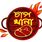 Chap Khana