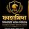 Fahmida Security Service Limited