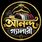 আনন্দ গ্যালারী